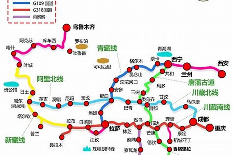 兰州到西藏拉萨自驾行攻略