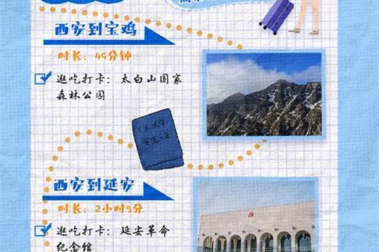 短途游推荐！高铁最快21分钟直达，北京周边这些地方景美又好玩！