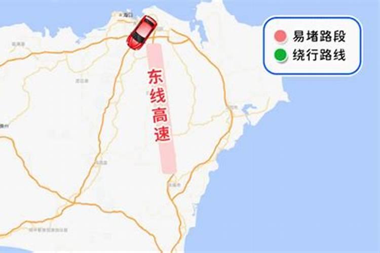 怎么避堵绕行？海南“五一”出行攻略来了