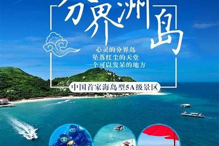 海南旅游景点，海南5天4晚旅游价格，点击这篇全明白