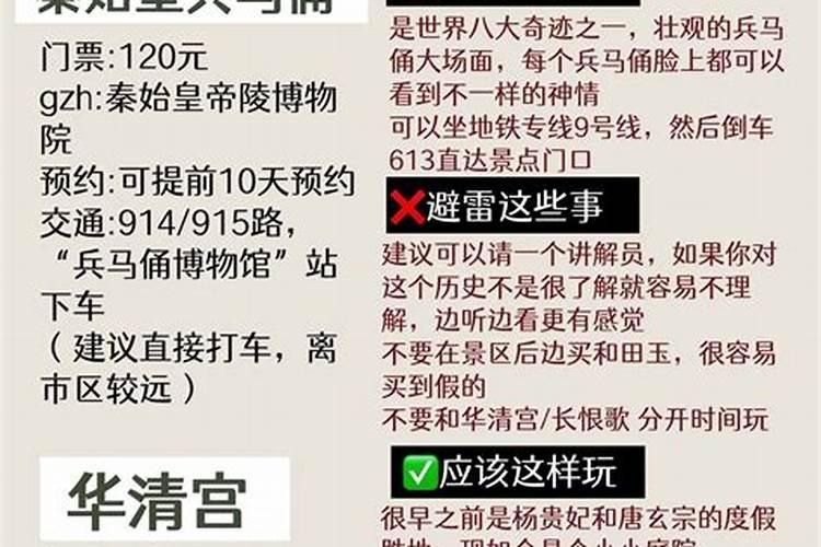 西安旅游！本地人藏了25年的避暑玩法！大放送