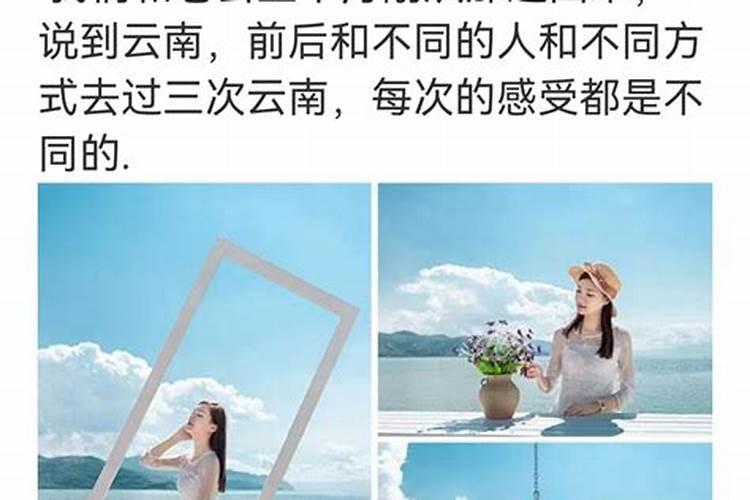 两个人去云南玩7天花费多少钱，云南7天自由行最佳路线？