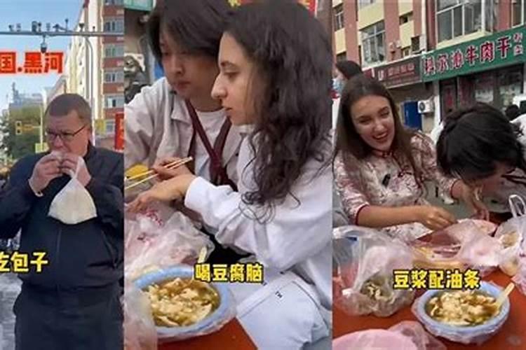 从黑河到俄罗斯一场跨越国界的“早餐之旅”