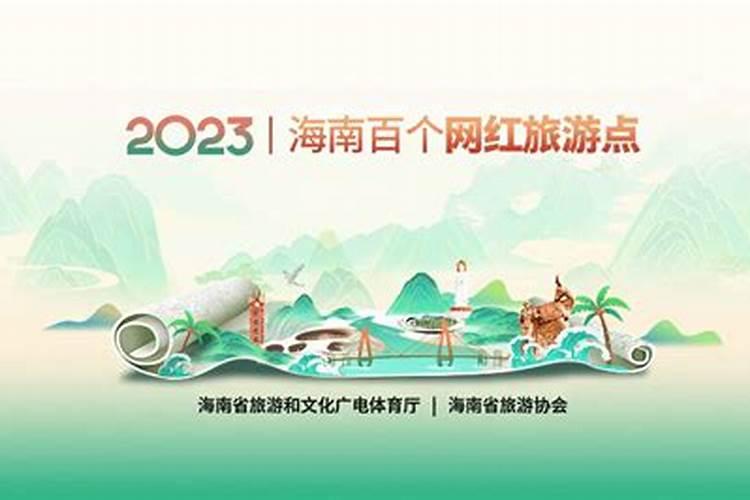 一起来打卡！白沙入选海南百个“网红旅游点”的两处景点，是您出游上佳之选