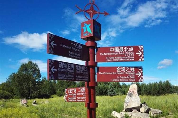 用一趟清凉之旅，爱上“神州北极”漠河