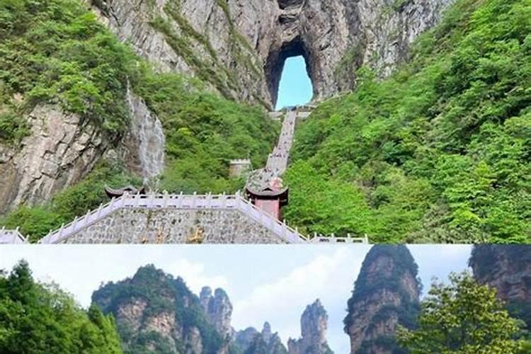 张家界+凤凰五日游攻略超详细行程安排，人均花销1200+玩遍景点