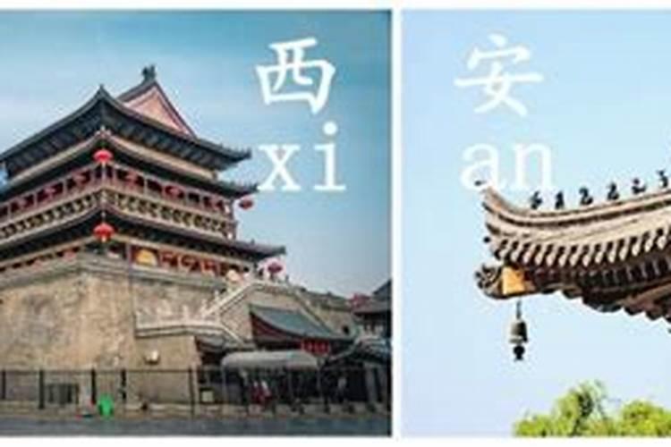 去西安旅游几天比较合适，什么时候去最好，看完这篇就都清楚了！？