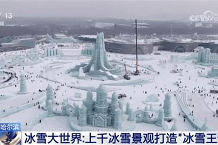 卫星视角看冬季哈尔滨，游客满园的冰雪大世界！
