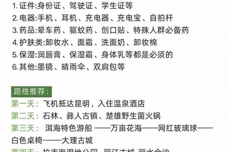 5-6月来海南，不交智商税的旅游攻略海南