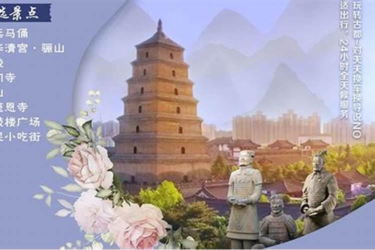 西安亲子4日游攻略，西安兵马俑旅游团报价四日游价格，超省钱