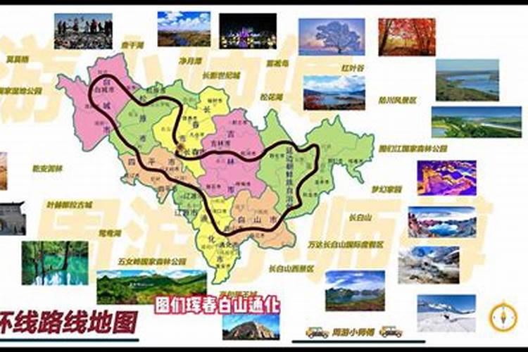 吉林自驾去哪玩？吉林省内7条精华主题自驾路线攻略地图分享