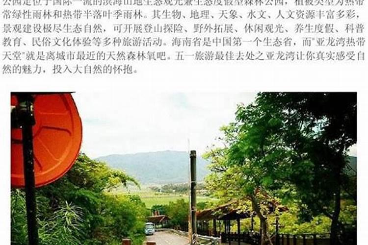五一小长假准备去哪儿玩？考虑一下进藏旅游吧！
