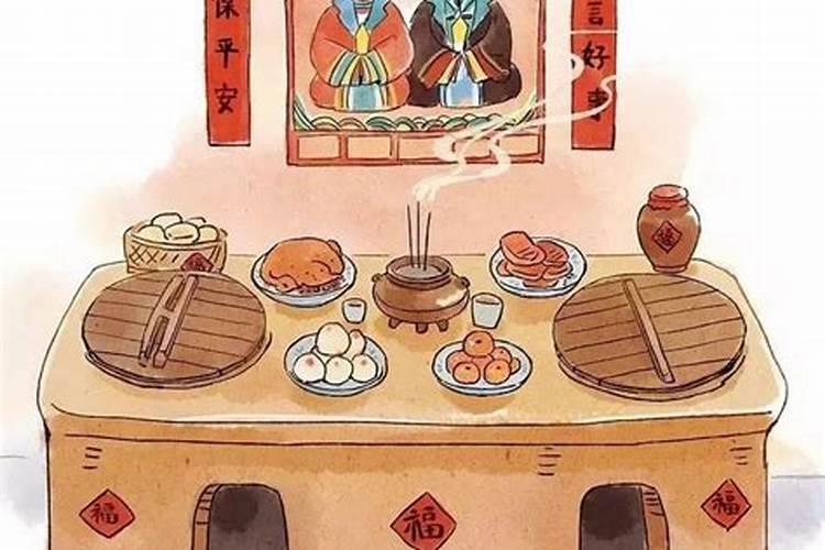 小年如何祭灶王爷