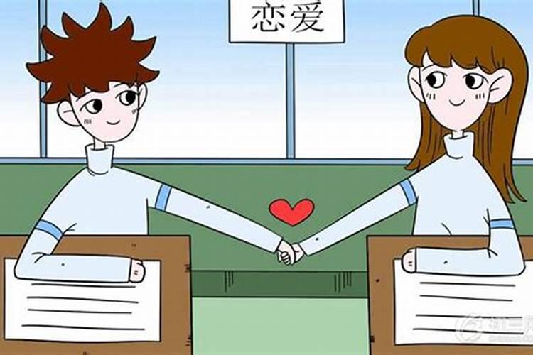 早恋影响运势怎么办？