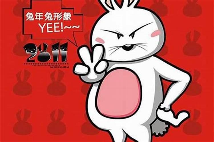 2024年本命年兔年要注意什么 1975属兔48岁以后运气如何