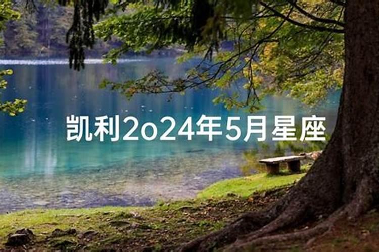 2025年9月初六出生运势