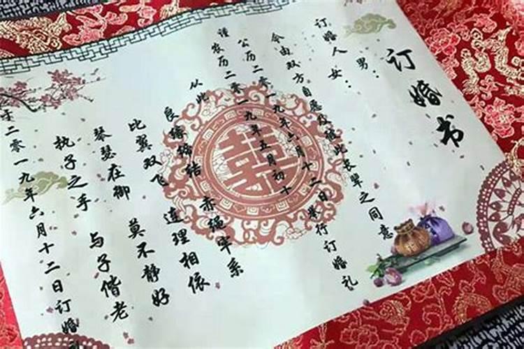怎么选黄道吉日结婚？