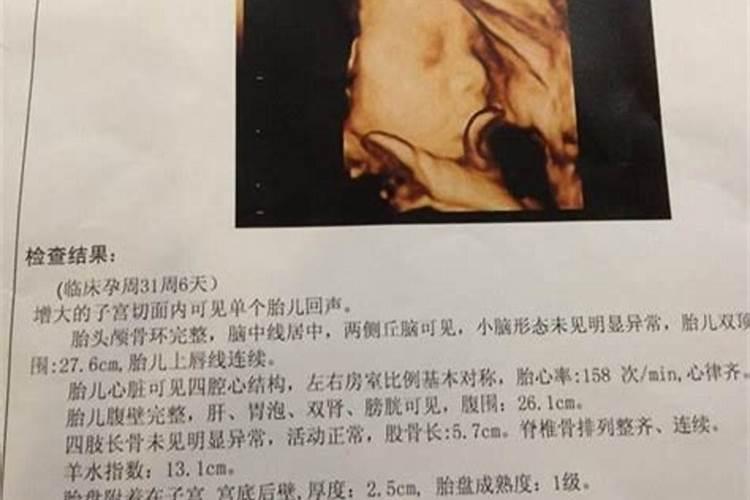 和堕过胎的女人在一起自身会不会受到业力影响？