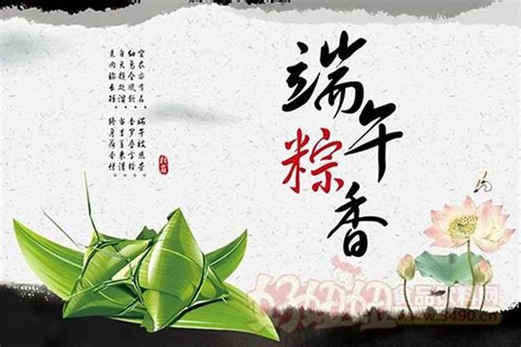 端午节又叫什么节