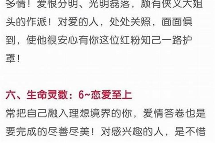 在哪里可以算姻缘？