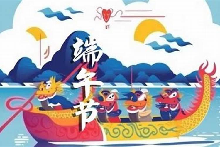 今年端午节是几月几日星期几 2024年端午放假安排