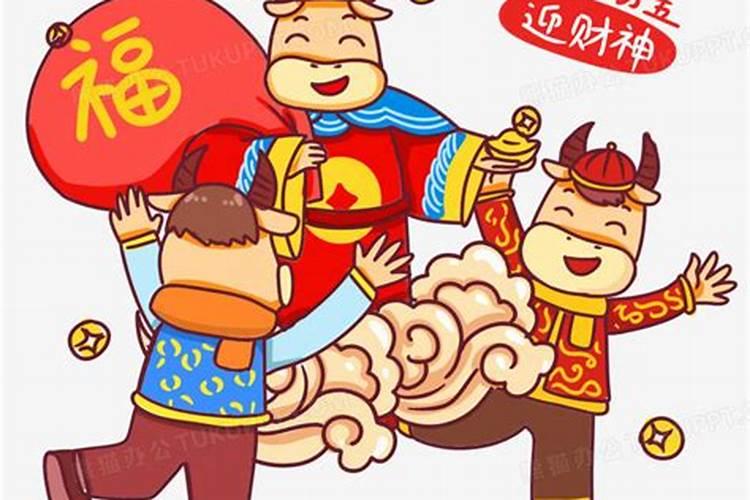 正月初五的习俗大全