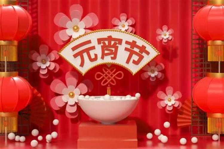 正月十五周几？