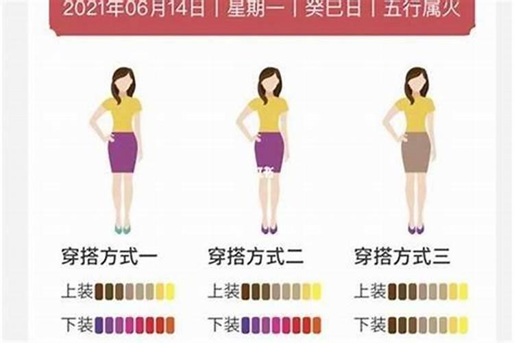 2025年2月15日生肖龙五行穿衣指南