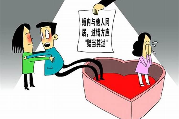 算命里面什么界定离过婚？