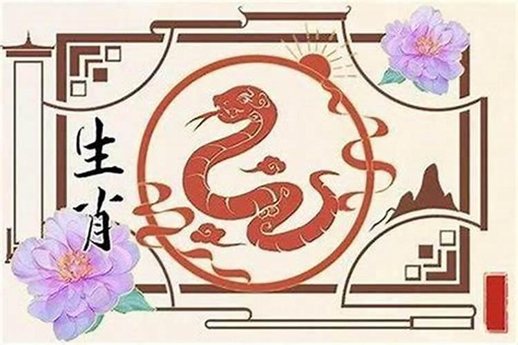 77年属蛇在2025年的全年运势如何