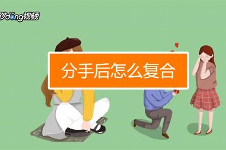 前男友怎么挽回女朋友