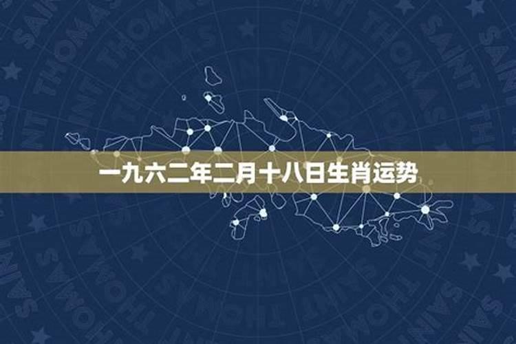 03年二月出生今年运势