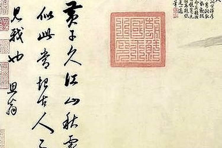 日柱坐下比枭神什么意思