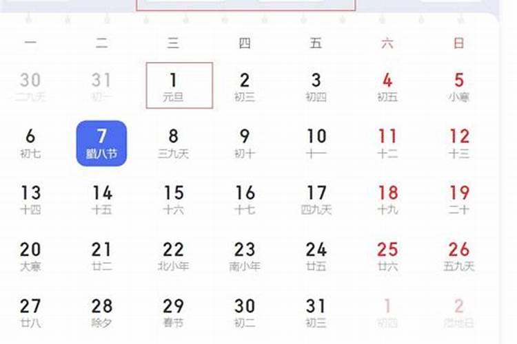 2025的法定节假日都有哪几天