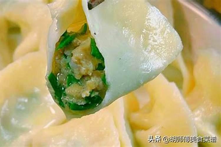 正月十五饺子馅最忌三种东西