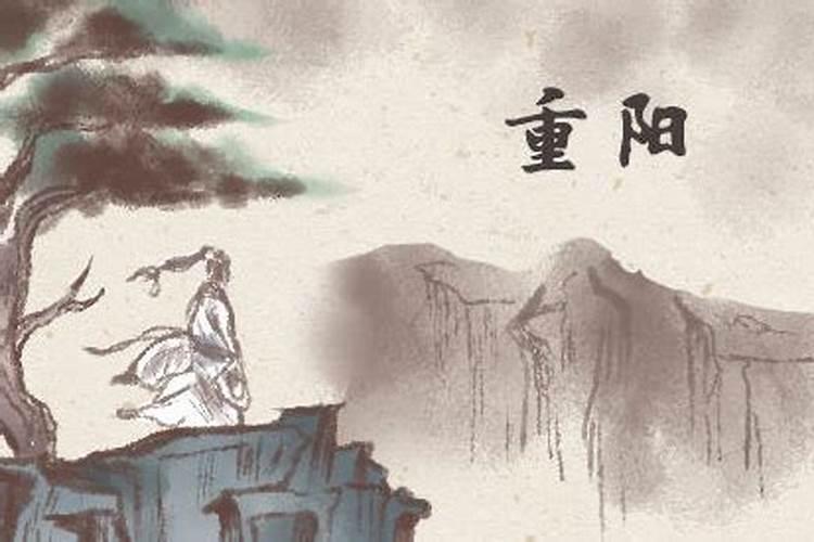 重阳节出生的纯阳女 天生运势强悍？