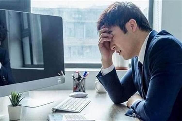 找工作不顺利怎么转运