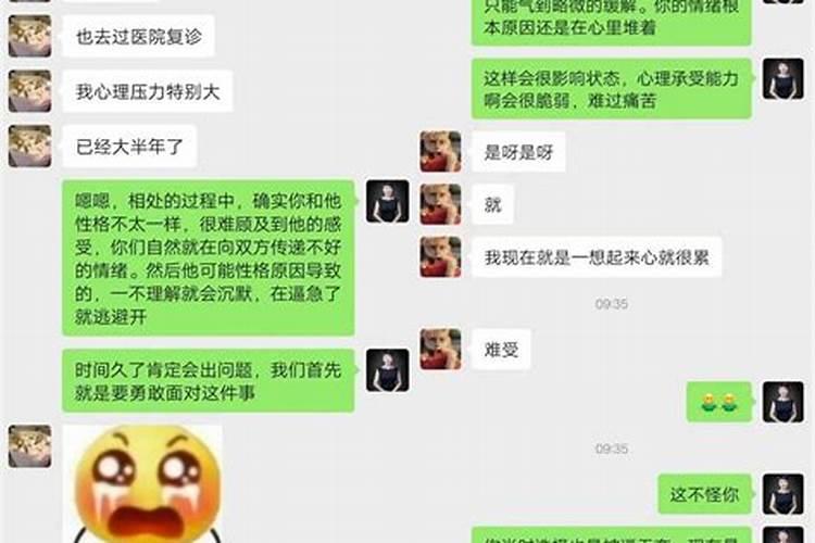 女人如果35岁离婚,找不到另一半怎么办？