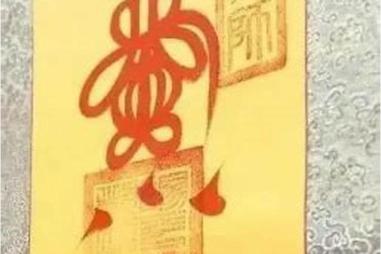 文昌符一年以后还灵吗？