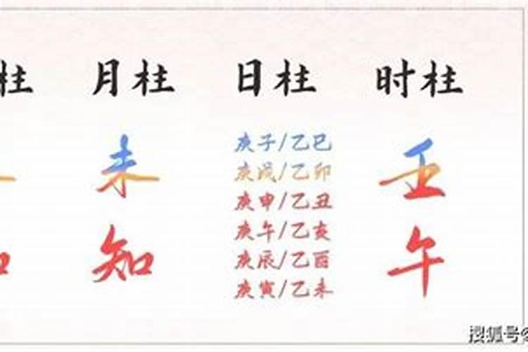 丁卯年癸卯月壬午日壬寅时的人怎么样。谁能说的详细点？