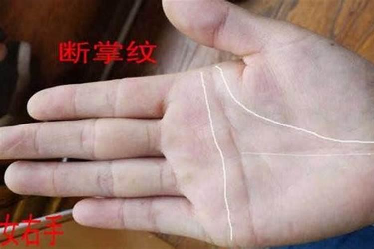 女生右手断掌是左撇子会有什么样的命运哪？？