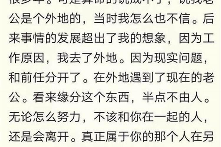 我想算算我的婚姻状况(测你这辈子婚姻状况如何)