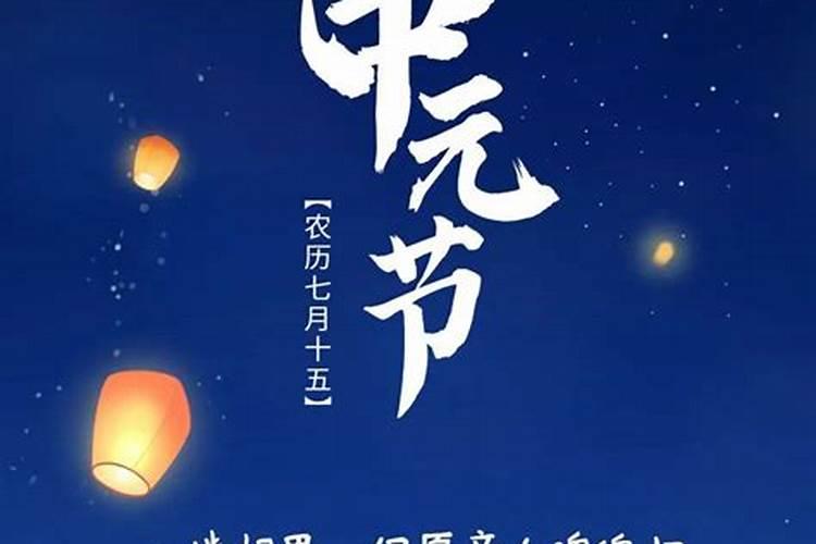 农历七月哪天出生好,请问,农历七月十五出生的男孩,有什么不好呀百度知...