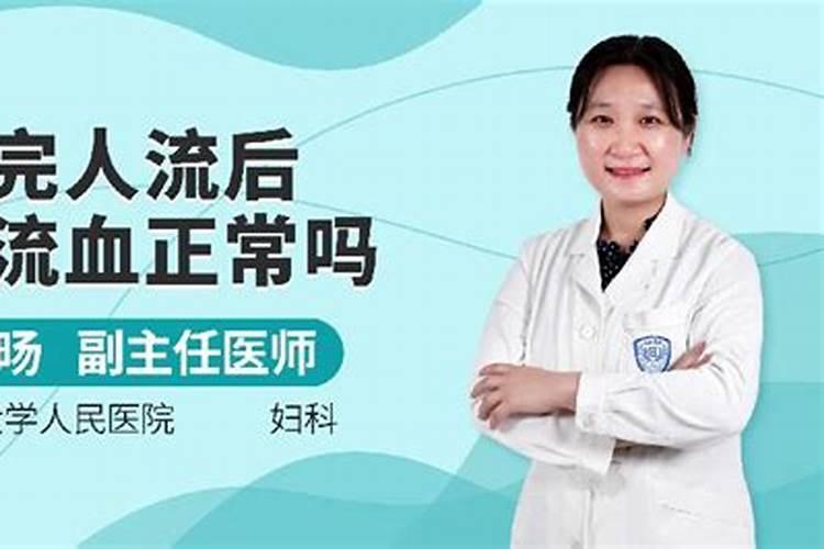 我刚做完人流一个月,昨天晚上就梦到一个男孩,在梦里他是我的儿子,我们...
