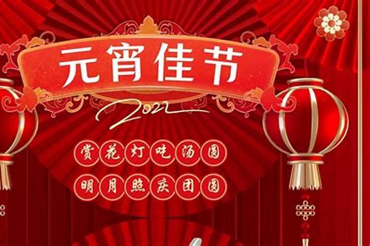 还有几天闹元宵节？