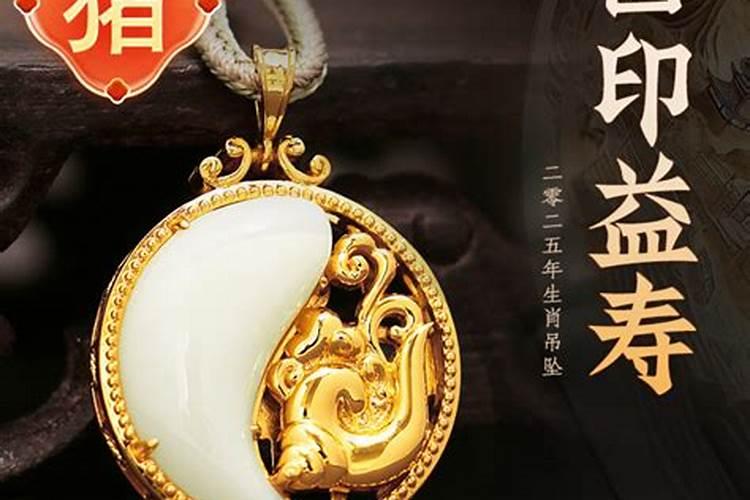 董易奇十二生肖2025运程