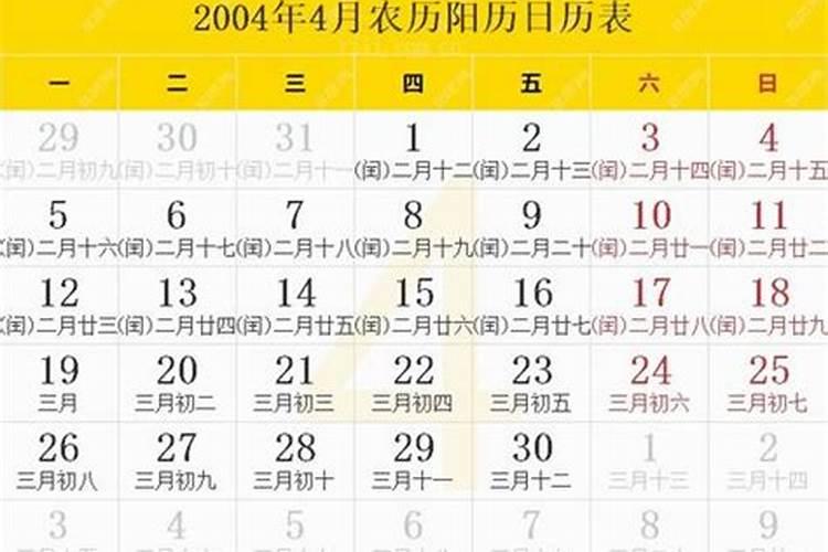 阴历:二零二三年冬月初七(阳历:2023年12月19日)出生的女宝宝取名百度...