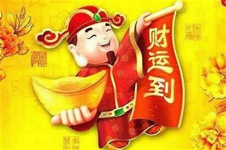 女人八字旺财是什么意思,旺财什么意思？