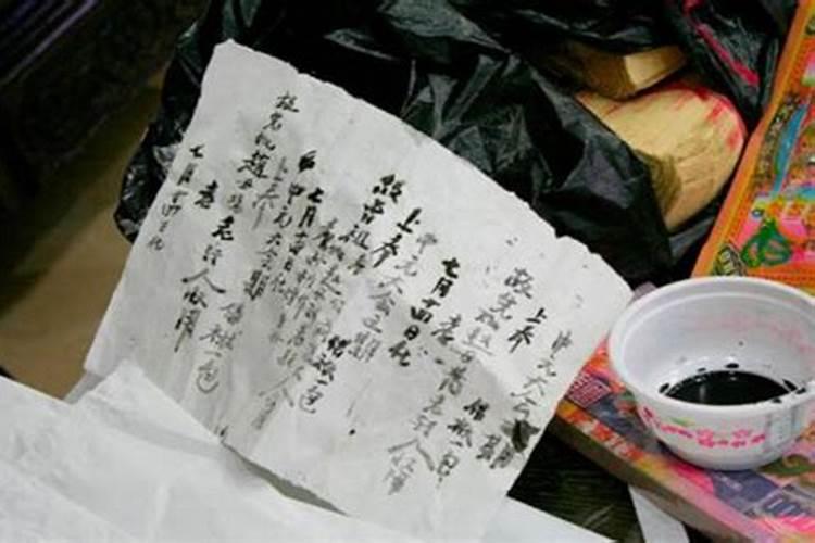 中元节包袱怎么写图片 格式