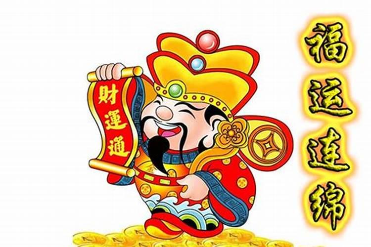 财神节贡品一般都怎么摆 心诚则灵寓意为佳